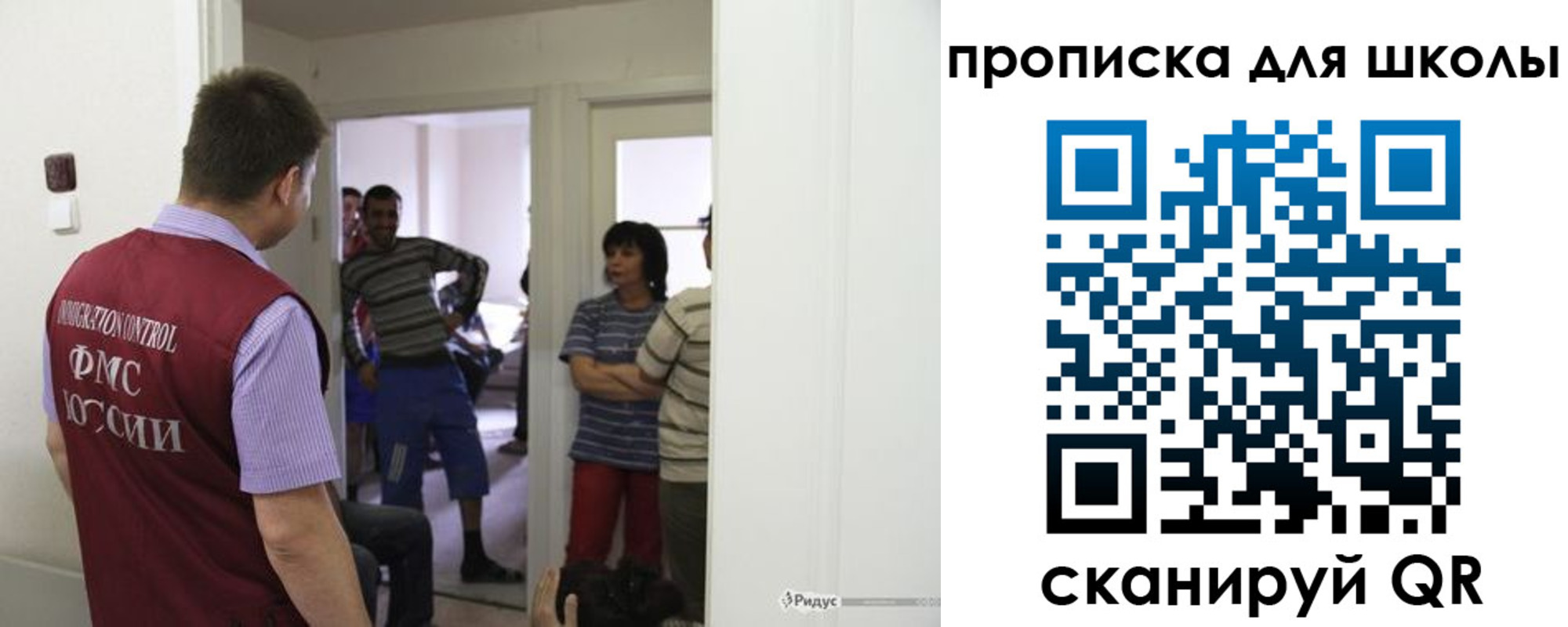 прописка для кредита в Дюртюли